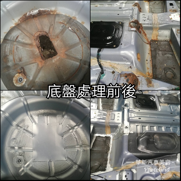 汽車內裝美容