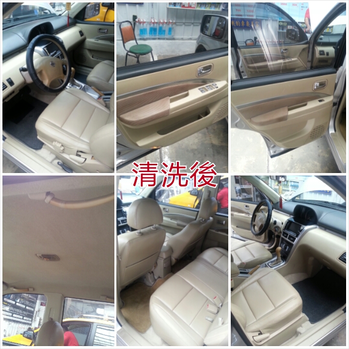 汽車內裝美容