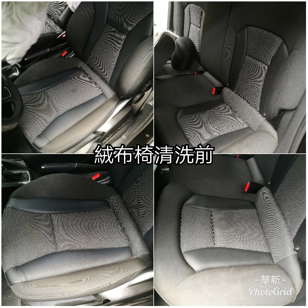 汽車絨布椅清洗