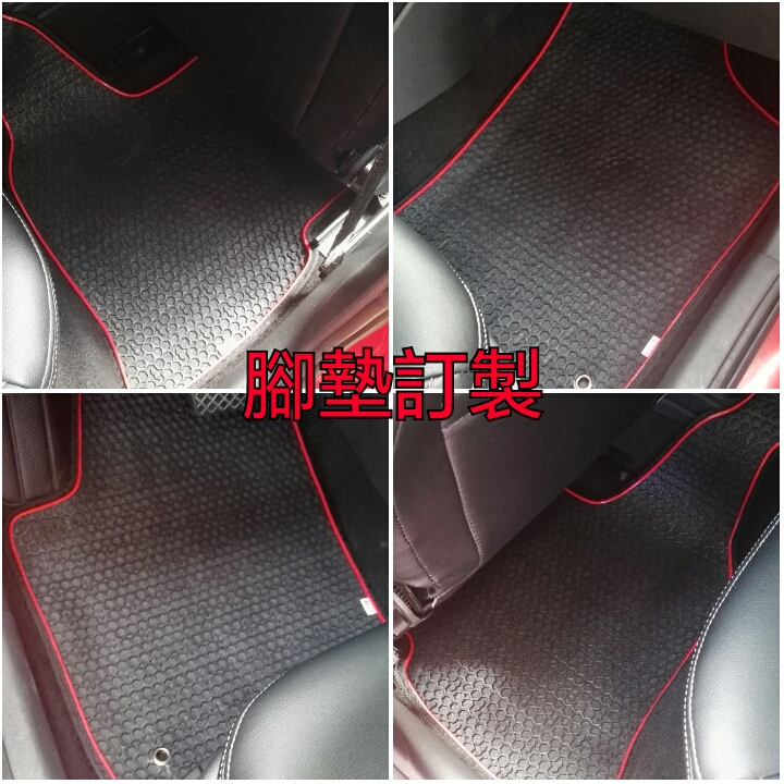 腳墊更新