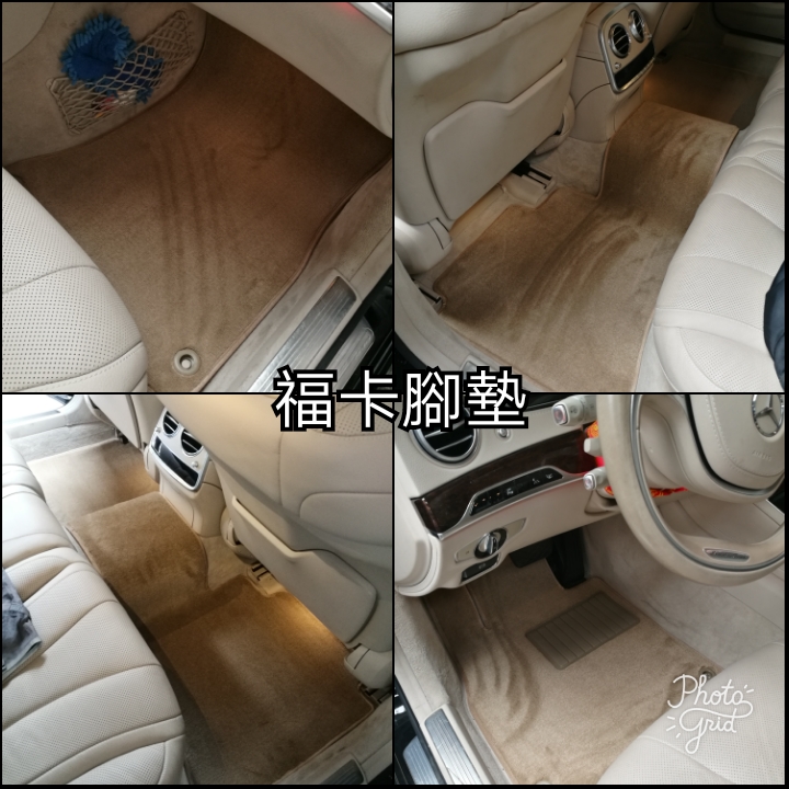 腳墊更新