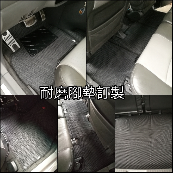 腳墊更新