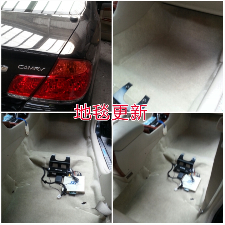 汽車地毯換新