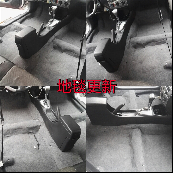 汽車地毯換新