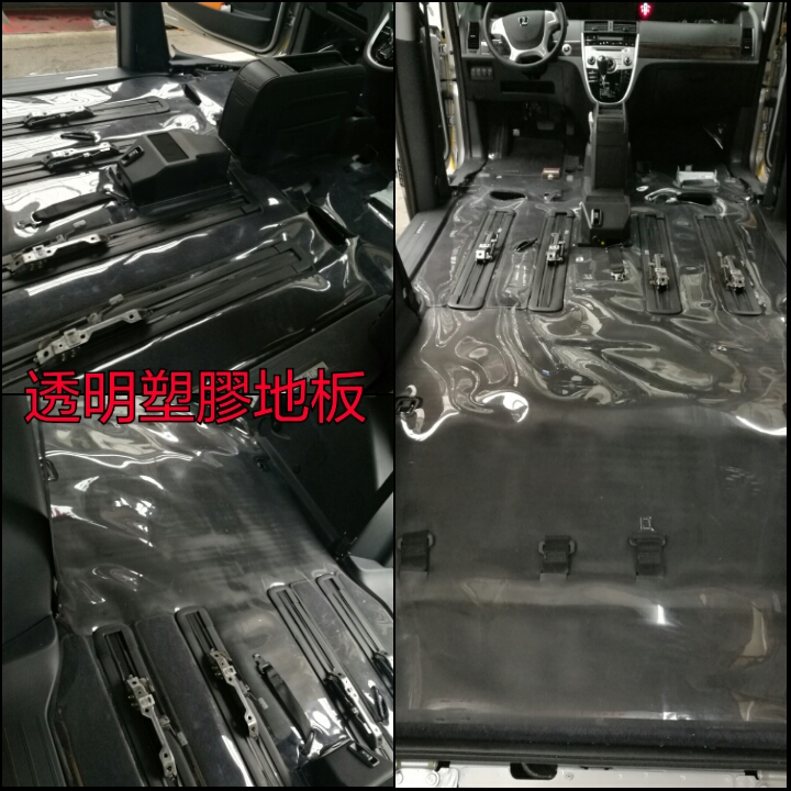 汽車地毯換新