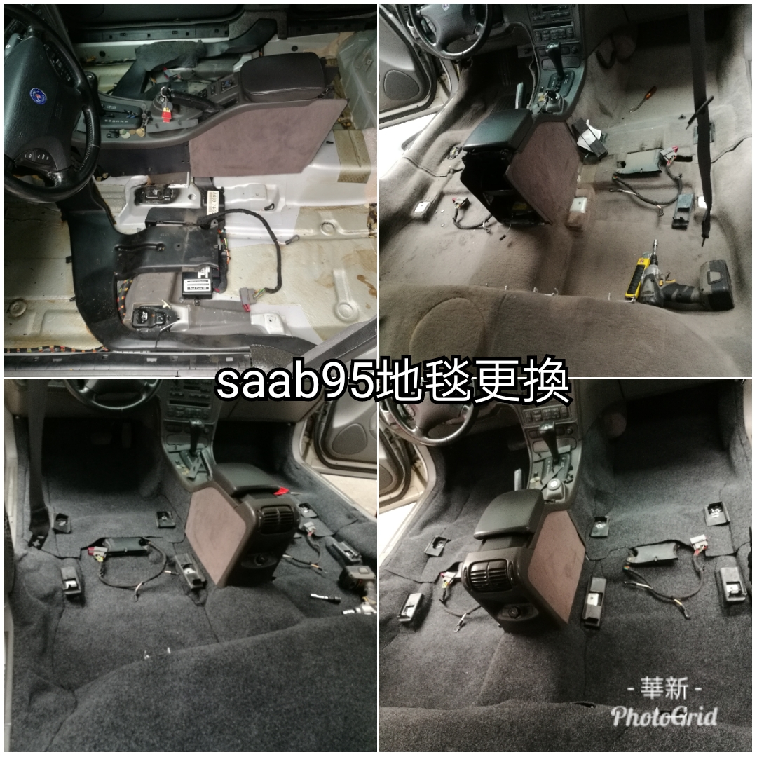 汽車地毯換新